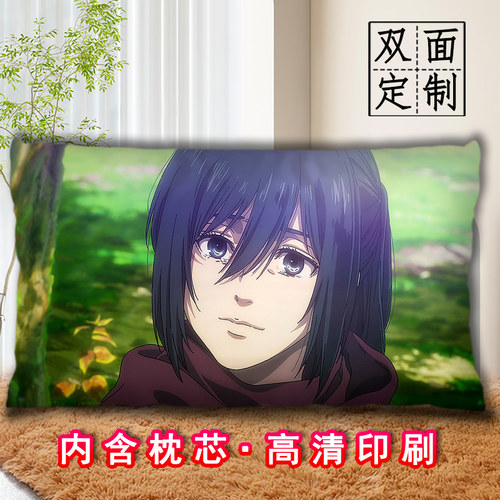 进击的巨人三笠阿克曼抱枕二次元diy定制动漫长条睡觉枕头可拆洗
