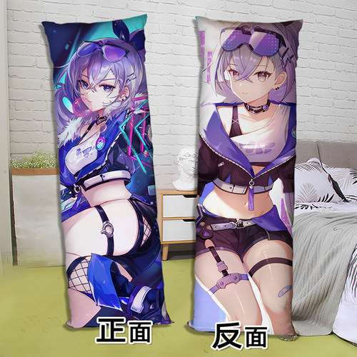 银狼等身抱枕二次元周边照片定制双面印图长条2way床上睡觉靠枕头