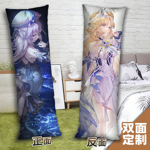 魔女N尼可莱恩等身抱枕照片定制来图diy二次元长方形2way双面枕头
