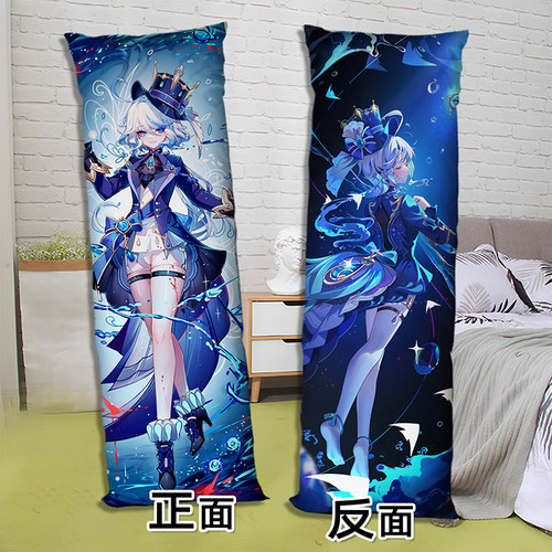水神芙宁娜等身抱枕二次元周边照片定制双面长条2way床上睡觉枕头