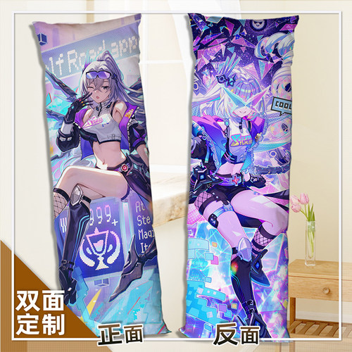 星铁银狼LV999等身抱枕二次元周边长条2way枕头套定制双面图含芯