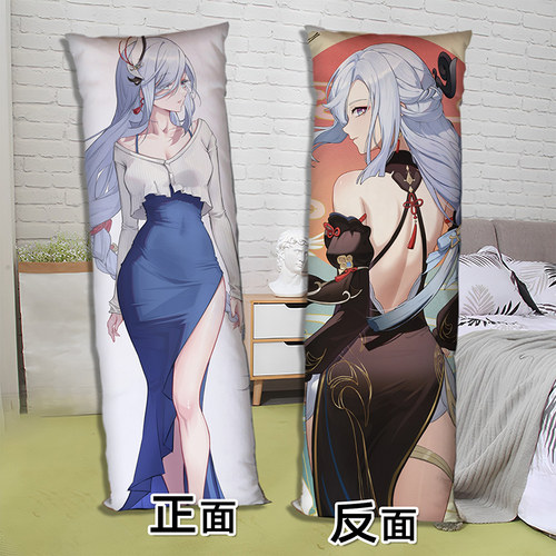 申鹤等身抱枕二次元周边长条形床上睡觉枕头双面来图定制照片定做