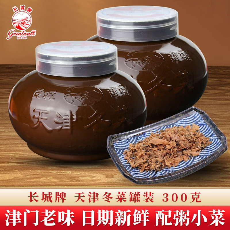 长城牌天津冬菜300g