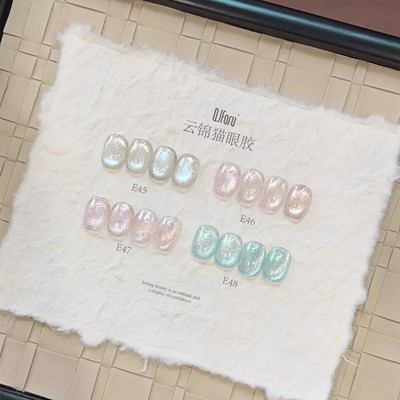 QJforu奇迹喵喵猫眼甲油胶