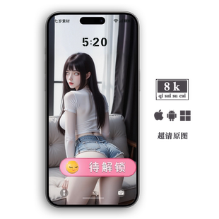 性感雏田安卓动态苹果静态电脑平板手机壁纸iPhone背景iPad桌面图