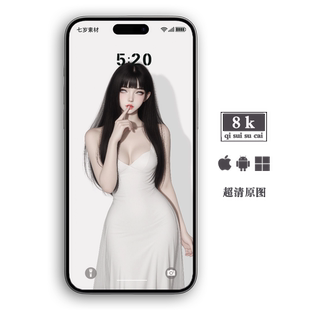 安卓动态苹果静手机壁纸高清8k电脑平板手表套装通用屏保女性感雏