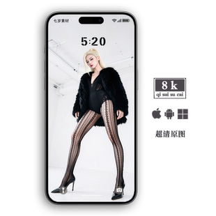 安卓动态苹果静性感女手机壁纸长腿黑丝电脑平板手表折叠屏保高清