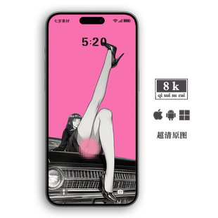 手机壁纸安卓动态苹果静电脑平板手表折叠屏高清图坏坏美女动漫