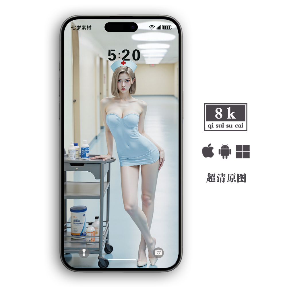 安卓动态苹果静手机壁纸高清8k电脑平板手表折叠屏套装女神性感图,商务/设计服务,设计素材/源文件,淘宝优惠券,粉丝福利购,淘宝优惠卷