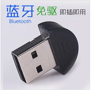 Accessoire USB - Ref 449051 Image 1