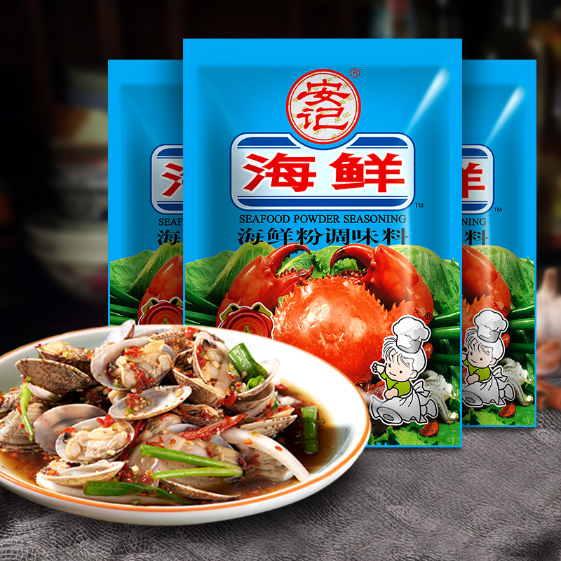 安记海鲜粉调味料海鲜提味鱼虾调味馄饨面汤调料火锅底料180g*3袋