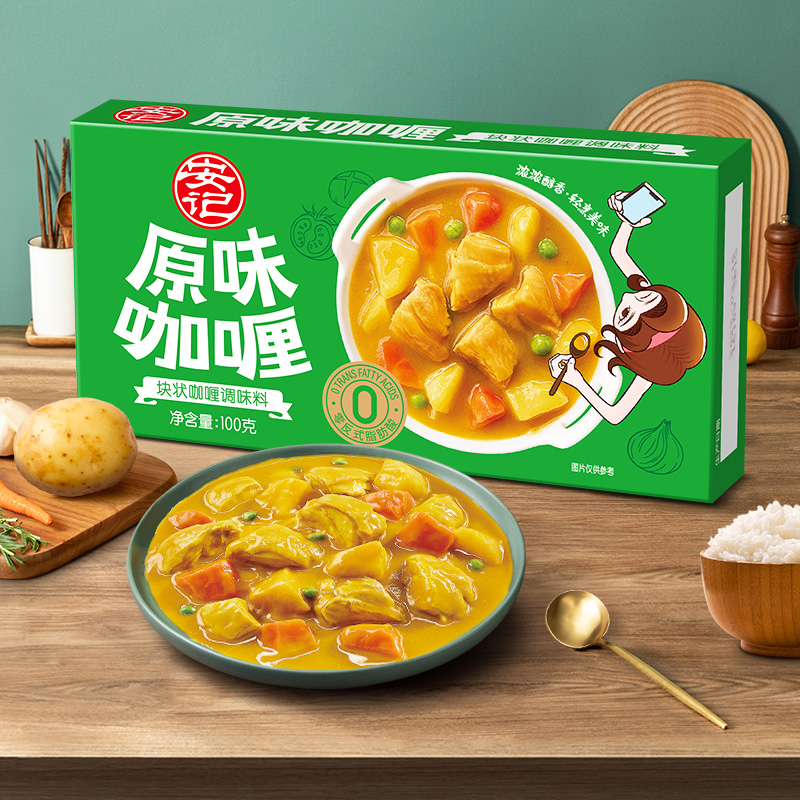 安记咖喱 100g原味咖喱块调味料 咖喱料理包 少添加 粮油调味/速食/干货/烘焙 咖喱/粉/块/酱 原图主图