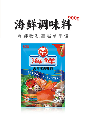 安记海鲜粉900g调味料商用馄饨调料螺蛳粉火锅料提鲜增香旗舰店