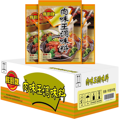 安记肉味王调味料180g*40包商用