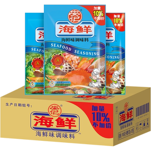 安记海鲜粉调味料900g10包商用炒菜馄饨增香增鲜火锅料高汤旗舰店