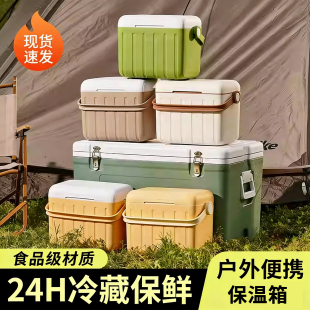 户外保温箱冰桶商用摆摊钓鱼海钓冰块储存保鲜箱露营冰淇淋冷藏箱