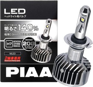 日本直发PIAA摩托车专用前照灯LED灯泡6000K H7型 12V23W