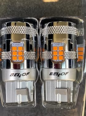 日本BELLOF转向灯 LED 内置电阻消除器2个装单侧1000流明琥珀色