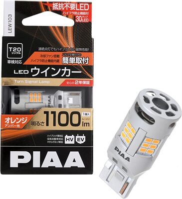 PIAA转向灯用车灯LED灯防眩光
