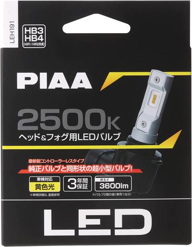 PIAA大灯灯泡LED高亮度