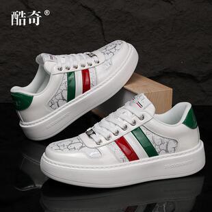 酷奇男鞋真皮透气2025春秋季新款休闲板鞋潮流时尚轻奢小白鞋潮鞋