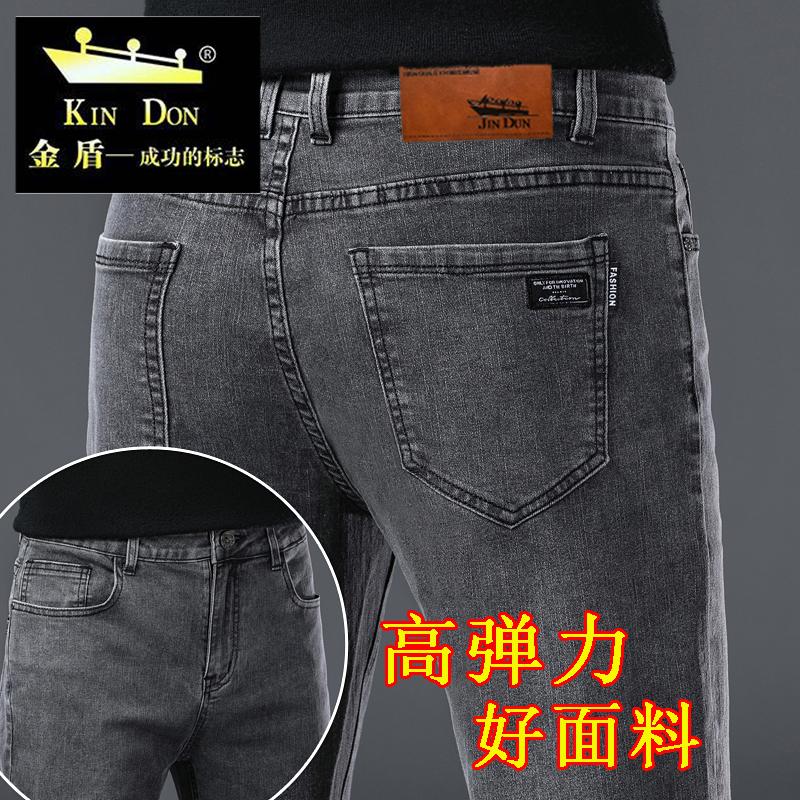 金盾秋冬厚款牛仔裤男士青年修身直筒男裤潮流弹力休闲烟灰色百搭