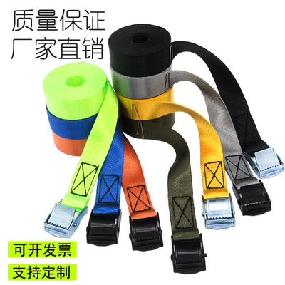 鹤源货物固定压扣捆绑带