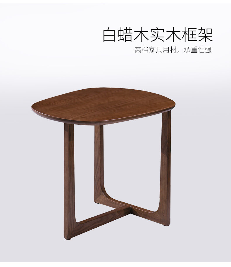 北欧实木角几水曲柳简约沙发边几花几床边桌花几胡桃木色边几