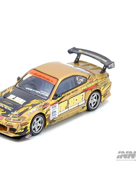 INNO 1/64 TOP SECRET Silvia (S15) Gold金合金静态模型