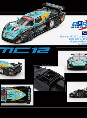 BBR 1/64 Maserati MC12 Competizione #1 Vitaphone合金静态模型