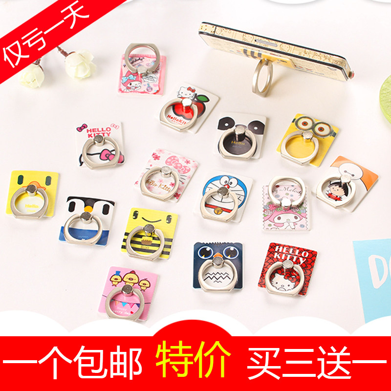 Support téléphone mobile - Ref 1357375 Image 1