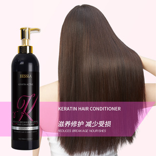 JIESSIA跨境洗护套装洗发水护发素shampoo hair conditioner mask