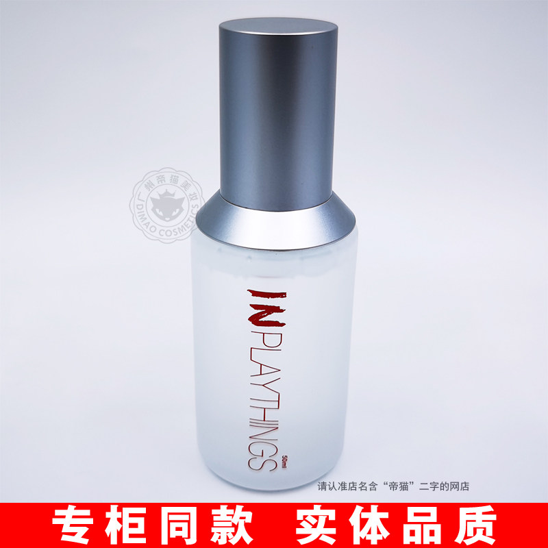 护发精油润发改善防毛躁干枯保湿