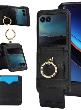 适用Moto Razr 40 Ultra指环扣手机壳插卡FRID防盗刷皮壳摩托罗拉Razr40翻盖保护套荔枝纹连体皮套