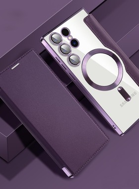 适用三星S22+插卡手机壳S23FE防盗刷FRID电镀皮套S24 Ultra磁吸Magsafe保护套S24 Plus全包软壳