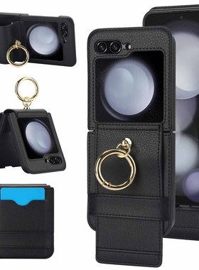 适用三星Z Flip5指环扣手机壳Flip4防盗刷FRID插卡皮套W23Flip连体防摔保护ZFlip3侧贴荔枝纹保护壳