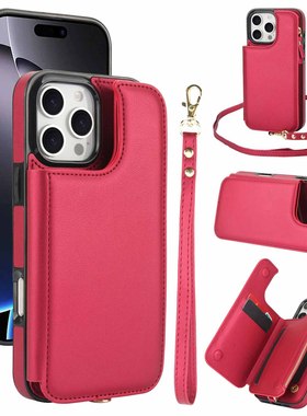 适用iPhone16 15拉链钱包手机壳xsmax斜挎12Pro皮套苹果7多卡防盗刷FRID皮壳13Mini挂绳保护套14Plus后翻盖壳