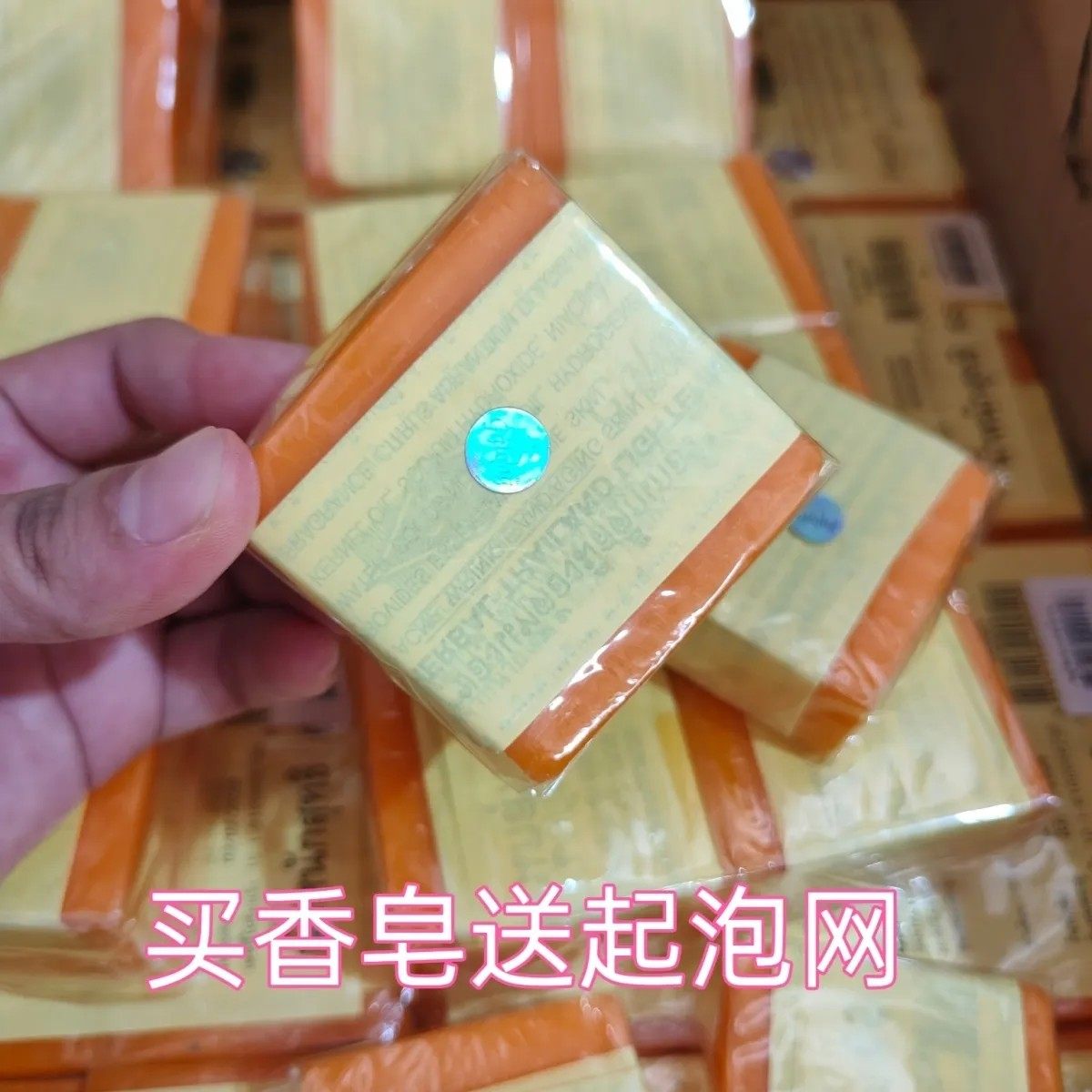 原装泰国洗脸香皂保湿清洁面皂橘子香味65g老牌子正品送起泡网