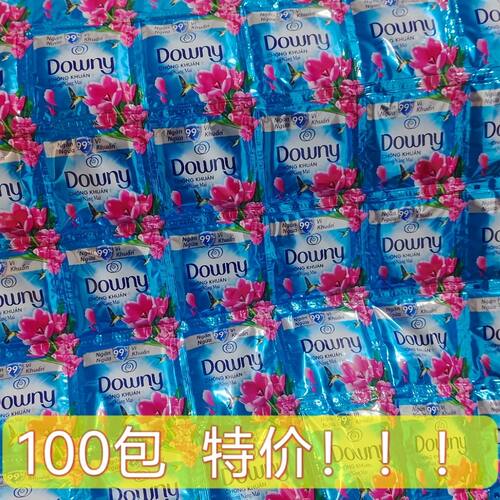 100包装越南进口Downy当妮柔顺剂洗衣液衣服护理液18ml留香珠家庭