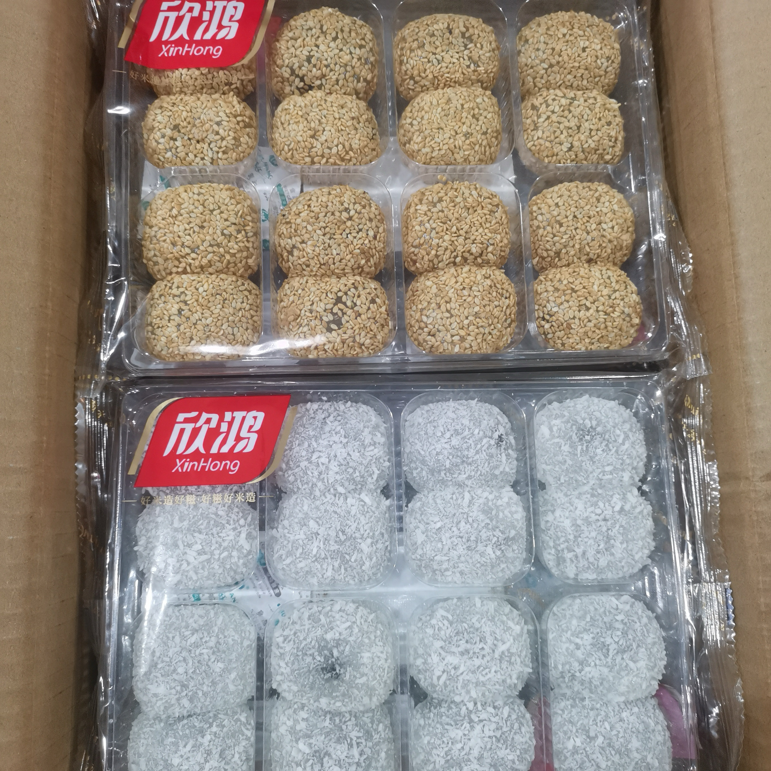 潮汕欣鸿糯米糍椰丝芝麻馅花生馅麻薯芝麻糍粑软糕即食500克包邮