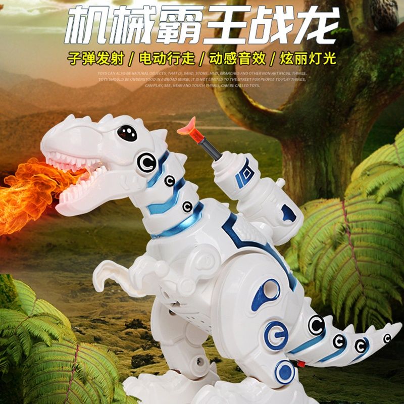 儿童霸王龙喷火电动恐龙玩具仿真电动/遥控动物/人物