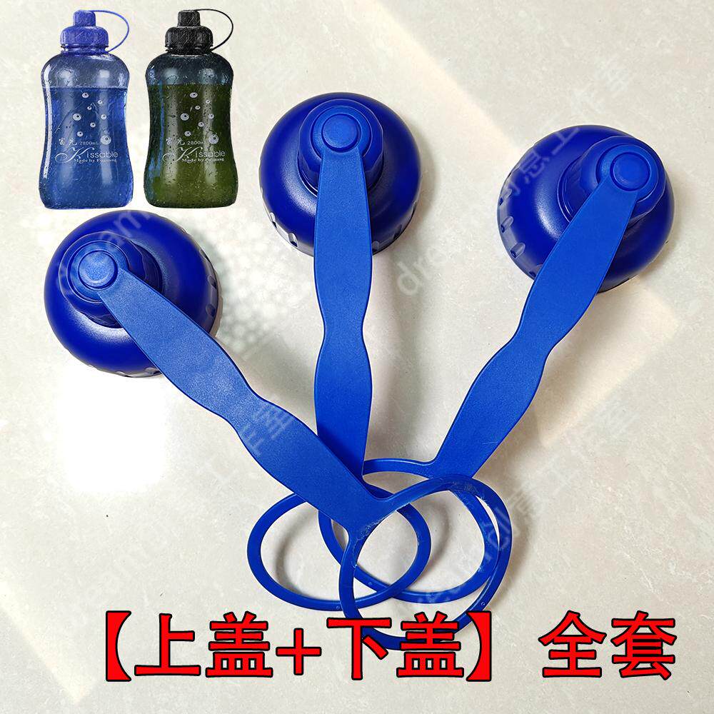 适配富光水杯盖富光替换杯盖图片