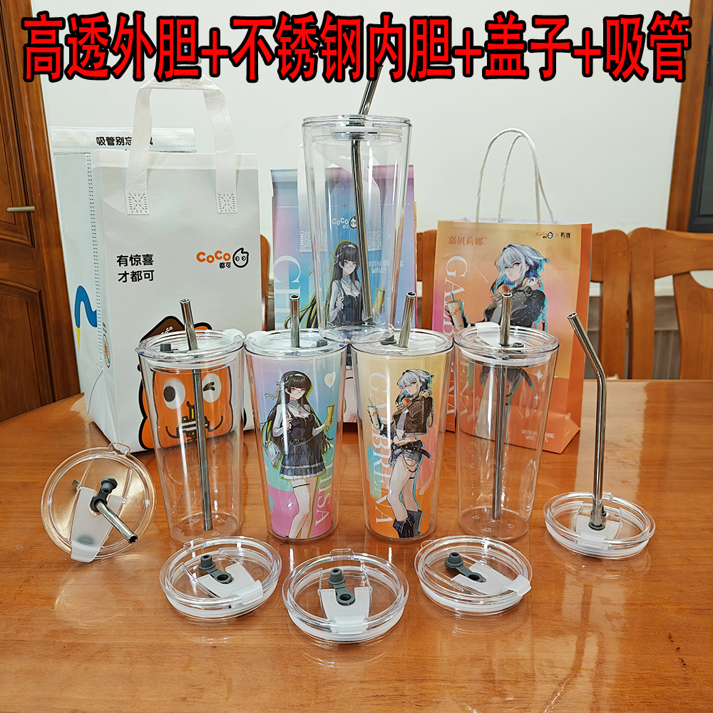 CoCo都可联名鸣潮杯子改造周边嘉贝莉娜朽叶千咲外壳套不锈钢内胆