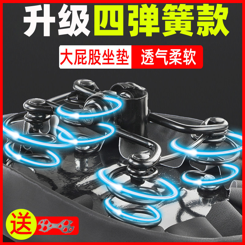 自行车坐垫软座鞍山加厚硅胶减震