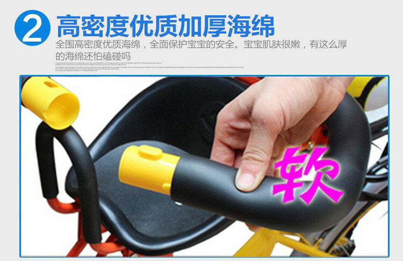 siège enfants pour vélo DOMNT - Ref 2418417 Image 4