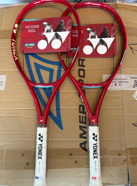 YONEX尤尼克斯2026新款08VCORE第八代全碳素旋转力量莱巴金娜100L