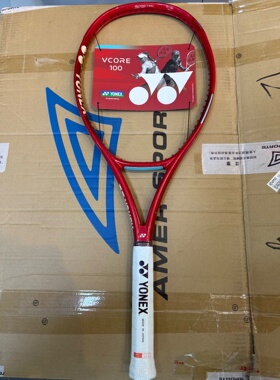 YONEX尤尼克斯2026新款08VCORE第八代全碳素旋转力量莱巴金娜300g