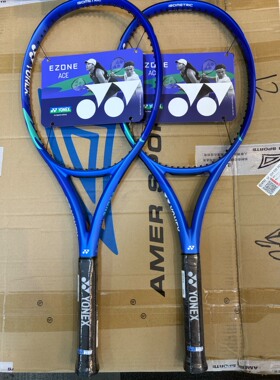 YONEX尤尼克斯八代EZONE ACE全碳素青少年男女初|进阶训练网球拍