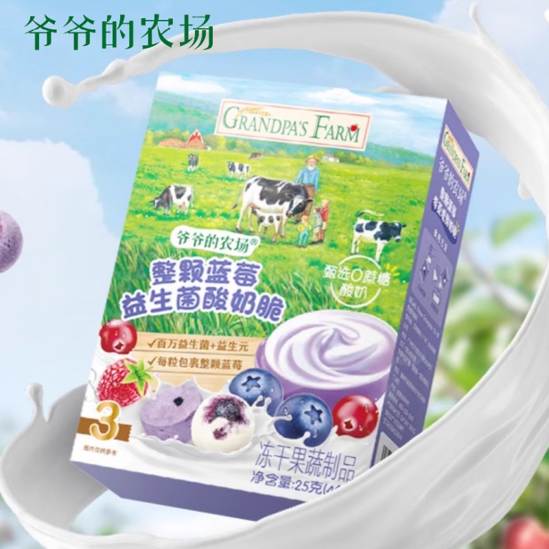 爷爷的农场益生元酸奶脆冻干