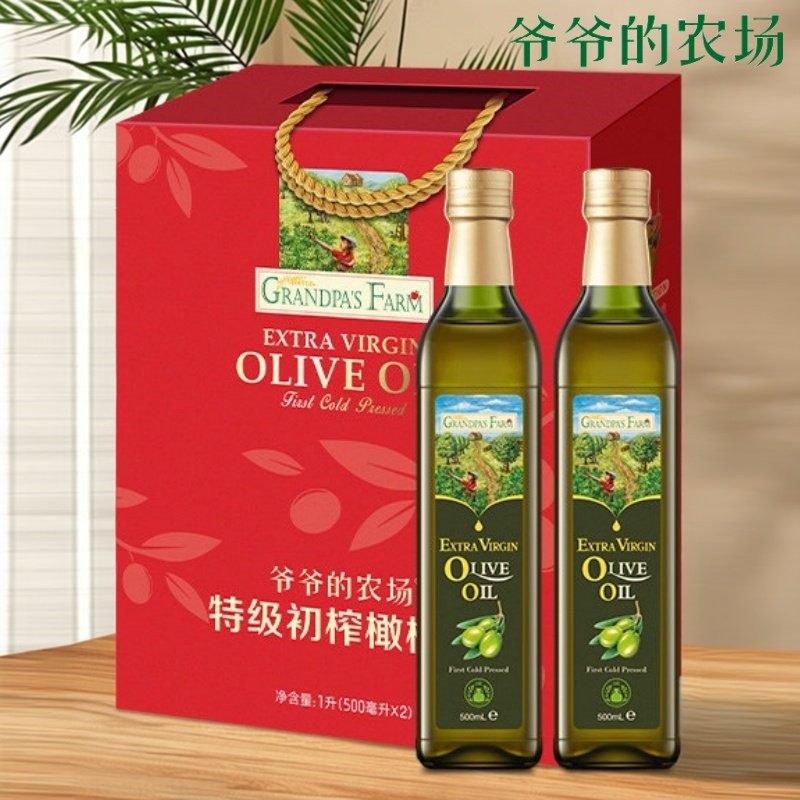 爷爷的农场橄榄油 礼盒装 100%特级初榨原装进口食用油500ml*2瓶